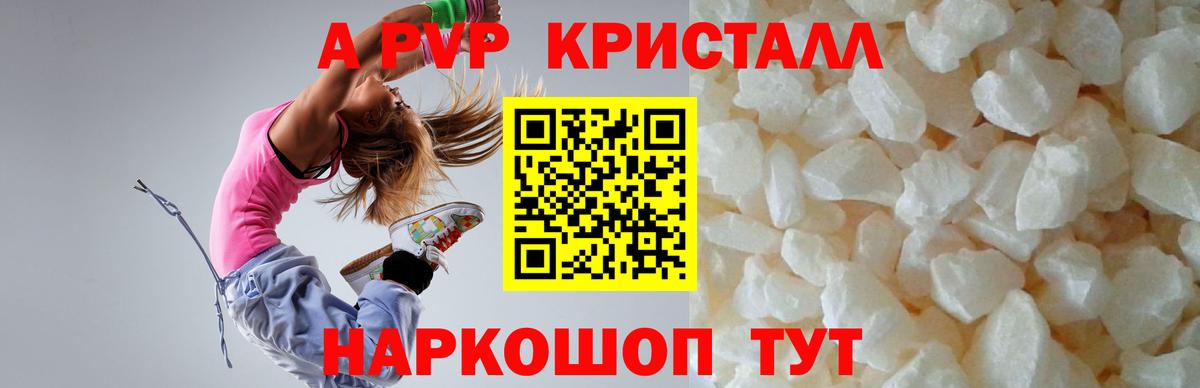 Гашиш  Рубцовск  ЭКСТАЗИ  Мефедрон кристаллы  Метамфетамин  Вход с VPN 
