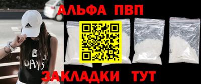 марки nbome Рязань