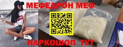 кокаин VHQ Рыбинск