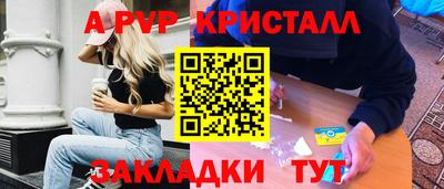кокаин VHQ Рыбинск