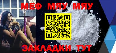 кокаин VHQ Рыбинск