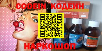 каннабис Рузаевка