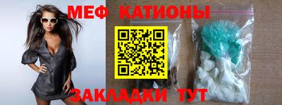 каннабис Рузаевка