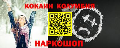 марки nbome Рязань