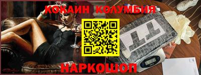 каннабис Рузаевка