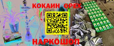 марки nbome Рязань