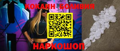 марки nbome Рязань