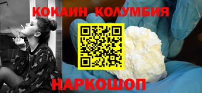 марки nbome Рязань