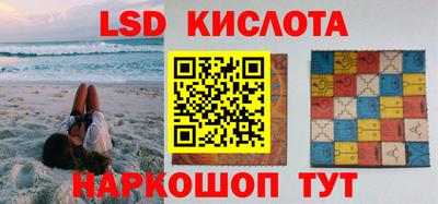каннабис Рузаевка