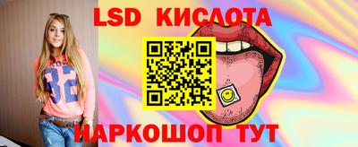 кокаин VHQ Рыбинск
