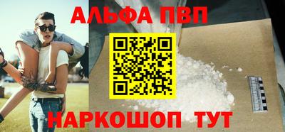 каннабис Рузаевка