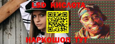 кокаин VHQ Рыбинск