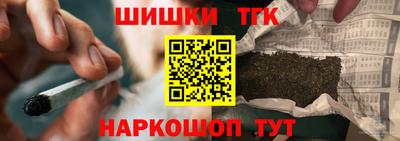 марки nbome Рязань