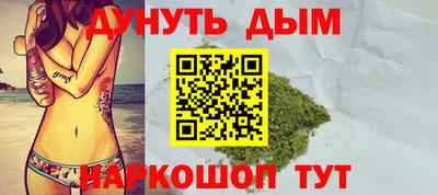 марки nbome Рязань