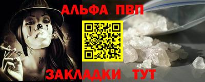 марки nbome Рязань