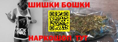 марки nbome Рязань