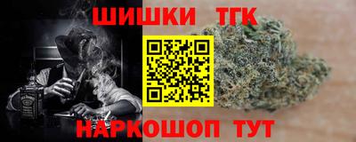 кокаин VHQ Рыбинск