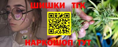каннабис Рузаевка