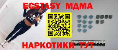 кокаин VHQ Рыбинск