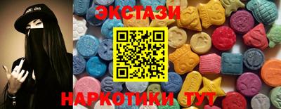 кокаин VHQ Рыбинск