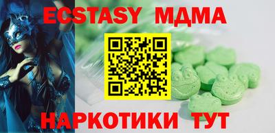 кокаин VHQ Рыбинск