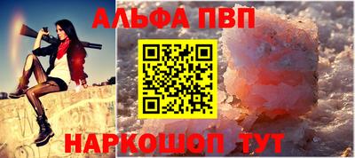 каннабис Рузаевка