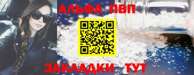 каннабис Рузаевка