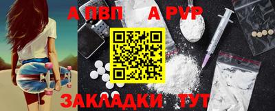 марки nbome Рязань