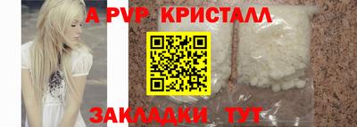 марки nbome Рязань