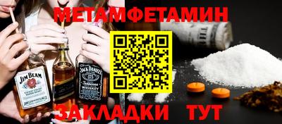 каннабис Рузаевка