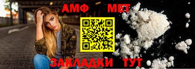 кокаин VHQ Рыбинск
