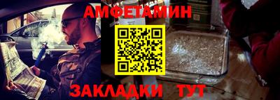каннабис Рузаевка