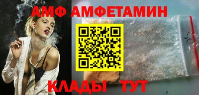 кокаин VHQ Рыбинск
