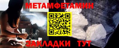 каннабис Рузаевка