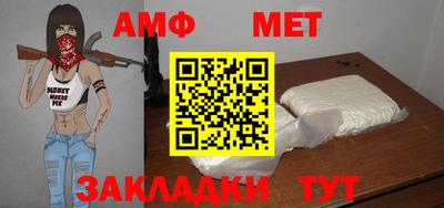 каннабис Рузаевка