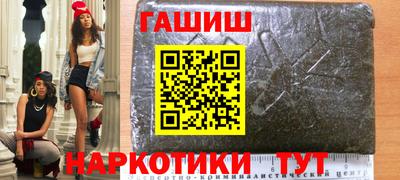 каннабис Рузаевка