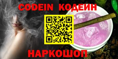 кокаин VHQ Рыбинск