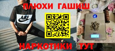 марки nbome Рязань
