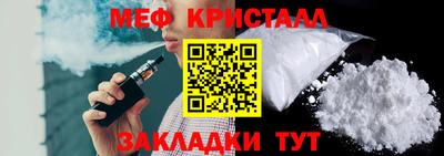 кокаин VHQ Рыбинск
