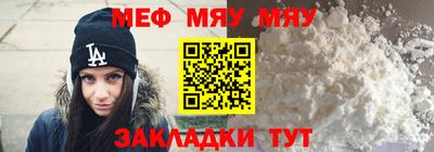 каннабис Рузаевка