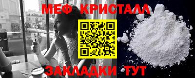 кокаин VHQ Рыбинск