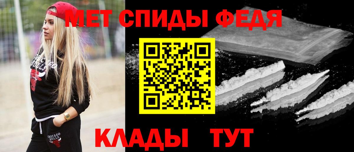 Первитин винт Рубцовск