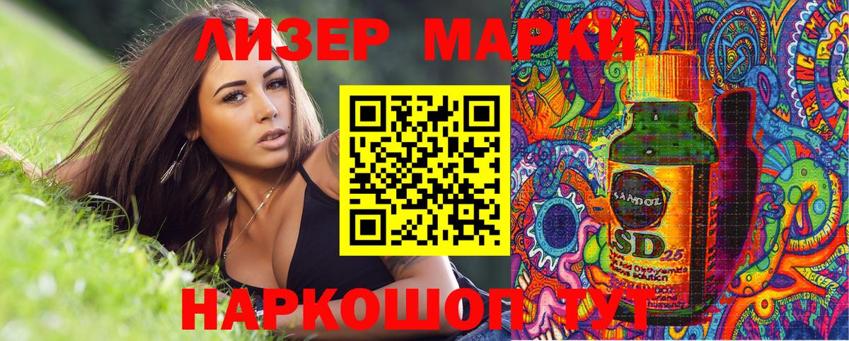 Марки N-bome 1,5мг Рубцовск