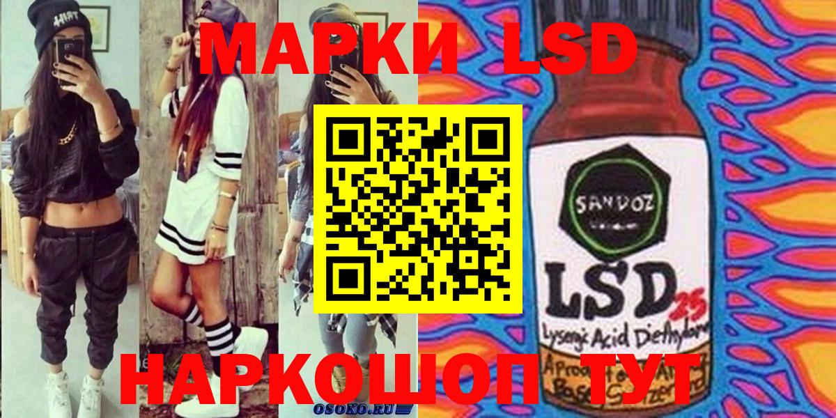 Марки 25I-NBOMe  Вход с VPN  Марки NBOMe 1500мкг  Рубцовск  Марки NBOMe 1500мкг 