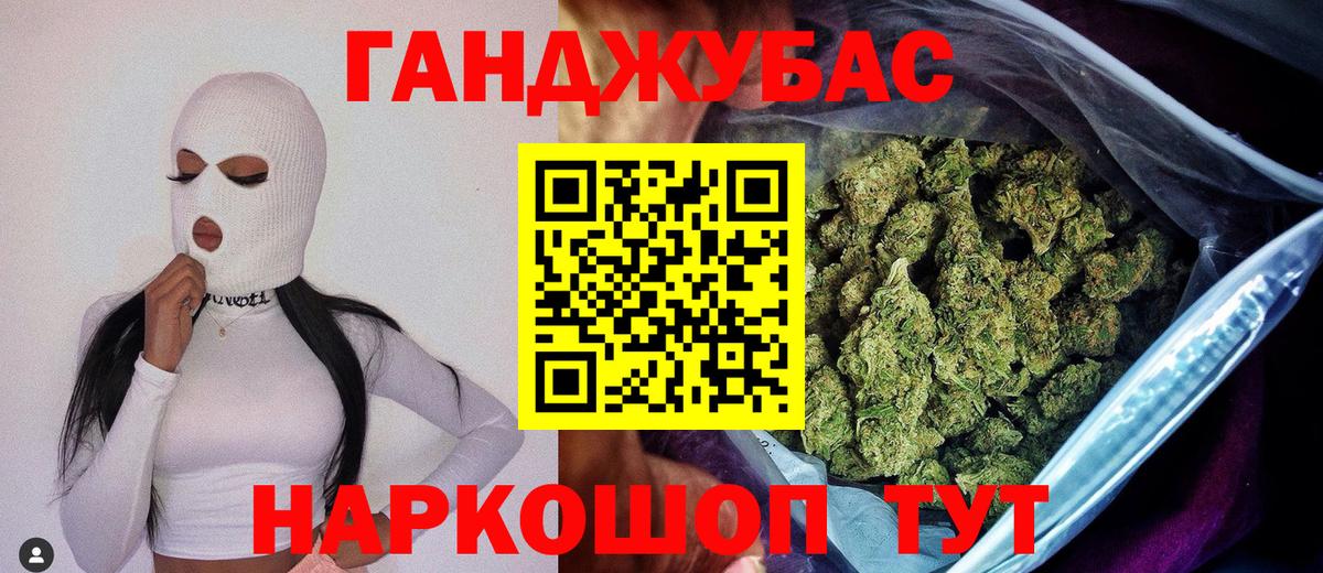 Марихуана ГИДРОПОН  Шишки марихуана планчик  Бошки Шишки SATIVA & INDICA  Вход с VPN  Марихуана сатива  Рубцовск 